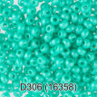 Бисер Чехия " GAMMA" круглый 4 10/ 0 2. 3 мм 5 г 1- й сорт D306 зеленый ( 16358 ) 
